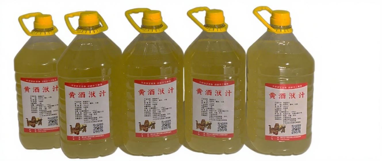 经典三年陈房县黄酒